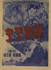 亚洲精品电影在线观看